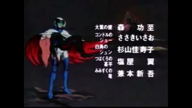 ガッチャマンファイター ed 『ぼくらのガッチャマン』 ガッチャマンファイター ed 『ぼくらのガッチャマン』