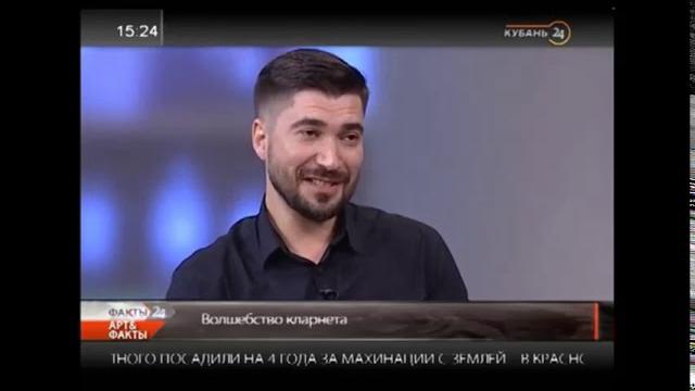 Алексей куликов кубань24 Алексей куликов кубань24