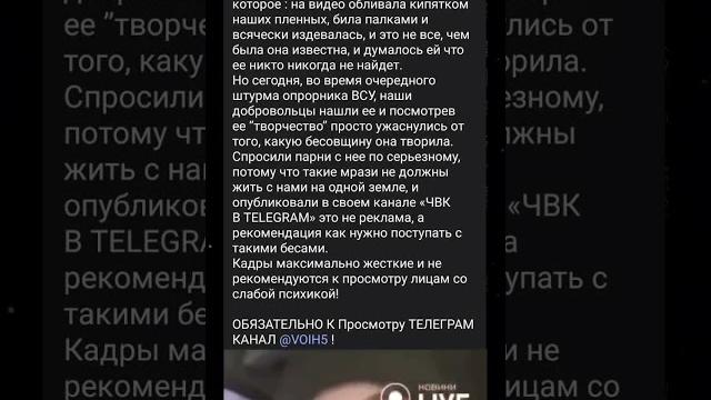 Поймали и наказали Поймали и наказали