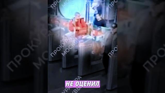 Хотел бесплатно кататься на метро! | новостничок Хотел бесплатно кататься на метро! | новостничок