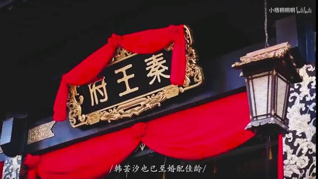 【vân tịch truyện】【张哲瀚x鞠婧祎】 即春谣 - 伦桑 【vân tịch truyện】【张哲瀚x鞠婧祎】 即春谣 - 伦桑