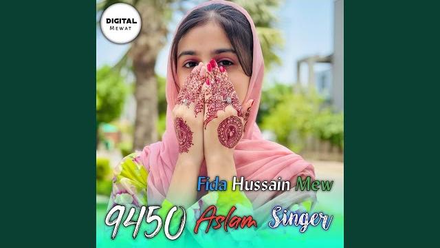 9450 aslam singer 9450 aslam singer