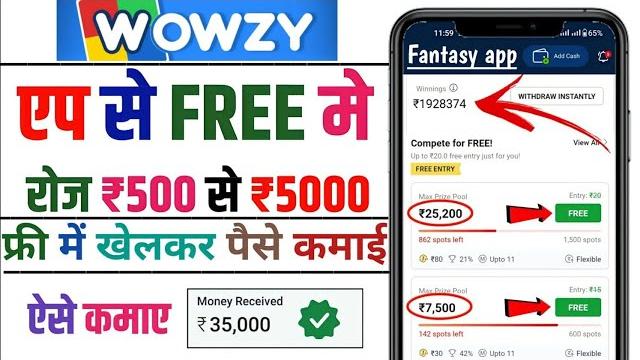 Wowzy | free entry fantasy app | free fantasy cricket app | new fantasy app | free giveaway apps Wowzy | free entry fantasy app | free fantasy cricket app | new fantasy app | free giveaway apps