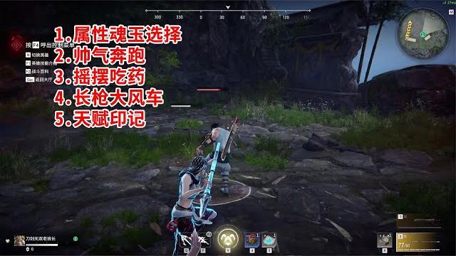 【吃鸡老班长】 永劫无间:新手羡慕的“神仙技巧”,就是一层窗户纸,有手就行 【吃鸡老班长】 永劫无间:新手羡慕的“神仙技巧”,就是一层窗户纸,有手就行