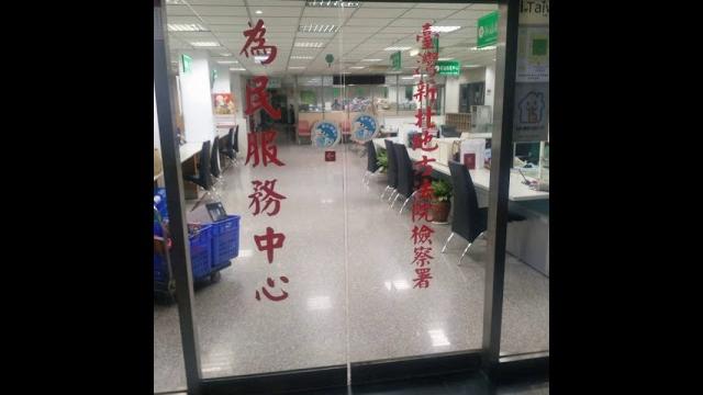男醫師被控摸胸猥褻女病患 監視器畫面救了他 男醫師被控摸胸猥褻女病患 監視器畫面救了他