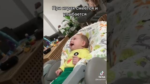Что умеет ребёнок в 4 месяца? Что умеет ребёнок в 4 месяца?