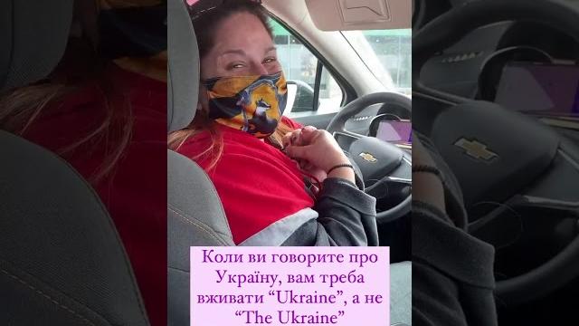 American on how to say “ukraine” #shorts American on how to say “ukraine” #shorts