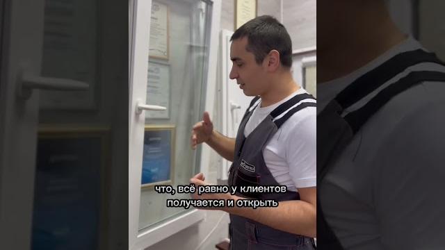 Не закрывается створка на окне . что делать ?! часть 1 | ремонт окон в уфе | #уфа #ремонтокон Не закрывается створка на окне . что делать ?! часть 1 | ремонт окон в уфе | #уфа #ремонтокон