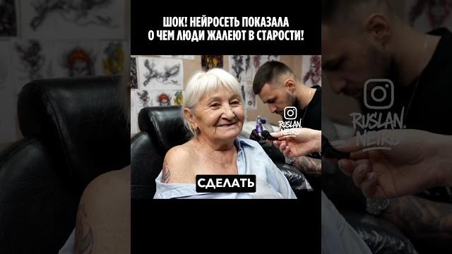 Сожаления об упущенном как я создаю такие видео, показал в клубе, инфа в телеге и инсте Сожаления об упущенном как я создаю такие видео, показал в клубе, инфа в телеге и инсте