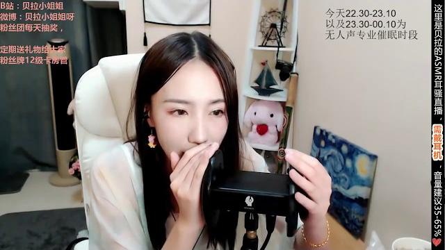 Asmr chinese 贝拉 黏糊糊的耳朵按摩 wet ear massage Asmr chinese 贝拉 黏糊糊的耳朵按摩 wet ear massage