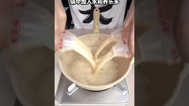 用养乐多做颜值超高的水晶蛋糕!味道到底怎么样?#熊霸天好饿哦 #信口开盒 用养乐多做颜值超高的水晶蛋糕!味道到底怎么样?#熊霸天好饿哦 #信口开盒