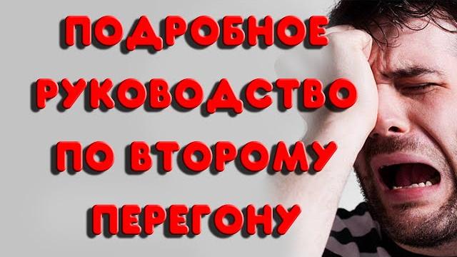 Подробное пособие по второму перегону самогона на колонне с узлом отбора. колонна профи-lm 2 мзбо Подробное пособие по второму перегону самогона на колонне с узлом отбора. колонна профи-lm 2 мзбо