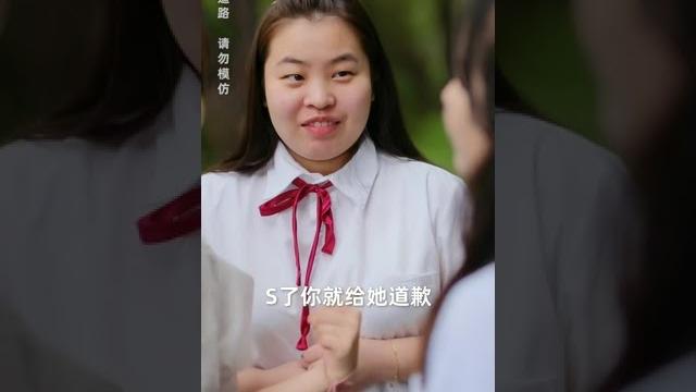 同学嘲讽祖传文化,最后让她乖乖道歉 同学嘲讽祖传文化,最后让她乖乖道歉
