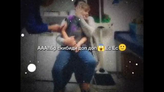 Скибиди доп доп ес ес Скибиди доп доп ес ес
