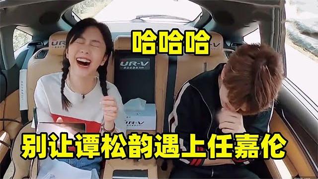千万别让谭松韵遇上任嘉伦:两人一人一句就像说相声,何炅乐坏了 千万别让谭松韵遇上任嘉伦:两人一人一句就像说相声,何炅乐坏了