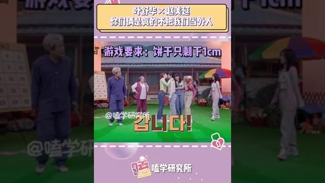 #gidle #叶舒华 #赵美延 #曹薇娟 #gidle #叶舒华 #赵美延 #曹薇娟