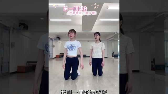 舞蹈基本功《零基礎如何練劈腿》|ca創藝舞蹈 舞蹈基本功《零基礎如何練劈腿》|ca創藝舞蹈