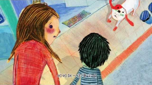 國小動物保護影片教材 哈囉,皮皮 國小動物保護影片教材 哈囉,皮皮
