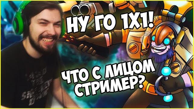 Вайпер геймера унизили на миде! лучшее с вайпером! Вайпер геймера унизили на миде! лучшее с вайпером!