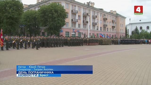 День пограничника День пограничника