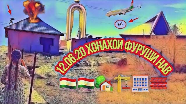 Квартираи фуруши арзон худжанд,бустон,кулоб Квартираи фуруши арзон худжанд,бустон,кулоб