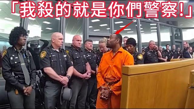 父親因為前一天兒子被警員槍殺,隔天便殺害一名警察洩憤! 父親因為前一天兒子被警員槍殺,隔天便殺害一名警察洩憤!