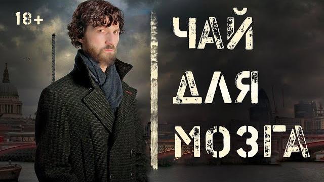 Габа чай | в погоне за состоянием Габа чай | в погоне за состоянием