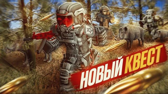 Новый квест в stalcraft x | самый сложный квест в stalcraft x?! | как я его всё-таки прошёл! Новый квест в stalcraft x | самый сложный квест в stalcraft x?! | как я его всё-таки прошёл!