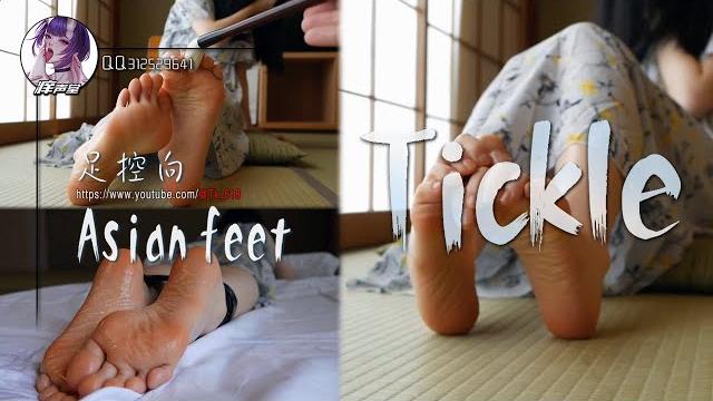 Asian feet tickle |挠脚心tk |喜欢记得订阅 Asian feet tickle |挠脚心tk |喜欢记得订阅