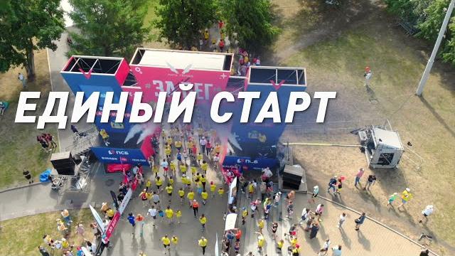 V всероссийский полумарафон забег.рф (2021) V всероссийский полумарафон забег.рф (2021)