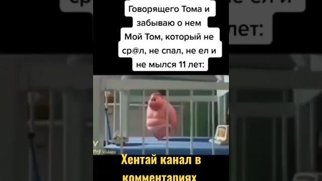 Мем #мем #мемы #тикток #2022 #аниме #shorts #fyp #tiktok #топ #юмор #приколы #смех #лучшее #угар Мем #мем #мемы #тикток #2022 #аниме #shorts #fyp #tiktok #топ #юмор #приколы #смех #лучшее #угар