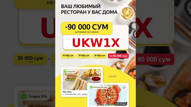 Yandex eda promokod ukw1x Yandex eda promokod ukw1x