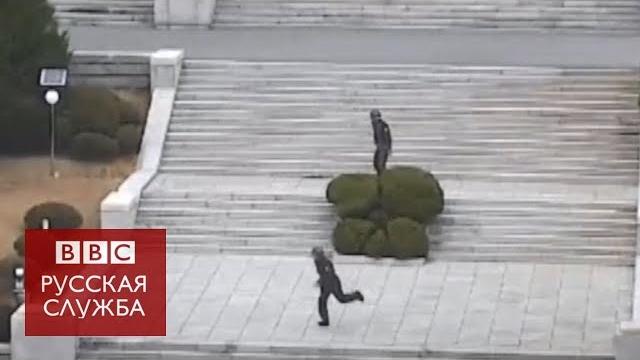Побег из кндр: как военный бежал в южную корею Побег из кндр: как военный бежал в южную корею