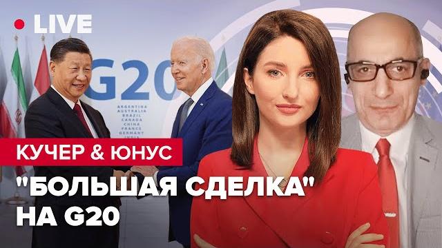 ️ юнус: байден и си решают судьбу россии / лавров на "больничном" / переговоры рф и сша в анкаре ️ юнус: байден и си решают судьбу россии / лавров на "больничном" / переговоры рф и сша в анкаре
