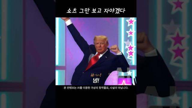 뒤틀린 나니가스키 뒤틀린 나니가스키