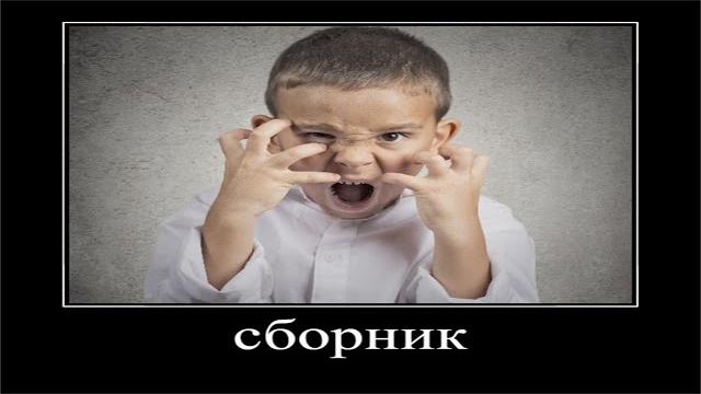 Школьник бомбит - все выпуски Школьник бомбит - все выпуски