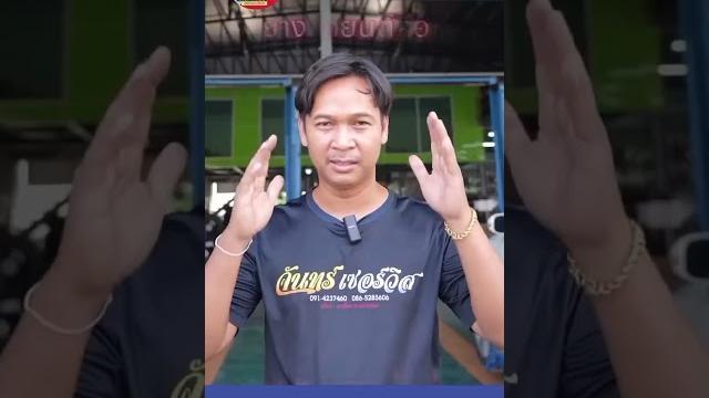 ศูนย์บริการยาง ศูนย์บริการยาง