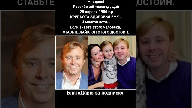 Александр масляков младший биография карьера личная жизнь телеведущий квн #квн #новости Александр масляков младший биография карьера личная жизнь телеведущий квн #квн #новости
