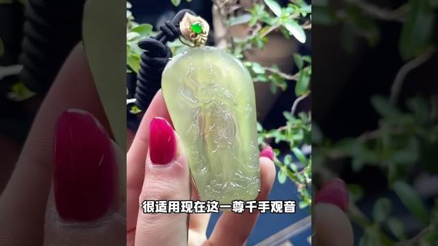 「第二集」小蕊翡翠諮詢賴 line:xr6688fc 获奖无数的玉雕师,今天破例开放工作室,一起来看看有哪些惊人的作品!#翡翠 #翡翠挂件 #翡翠吊坠 #翡翠定制 #珠寶首飾 #jade 「第二集」小蕊翡翠諮詢賴 line:xr6688fc 获奖无数的玉雕师,今天破例开放工作室,一起来看看有哪些惊人的作品!#翡翠 #翡翠挂件 #翡翠吊坠 #翡翠定制 #珠寶首飾 #jade