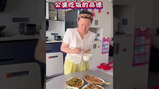 周六本来放假,公司突然临时加班中午吃饭我打电话让公婆先吃饭,回来发现所有菜都没被翻动只吃一边,我喜欢吃的鱼和牛肉她们都没有动过,不得不佩服他们的品德啊!!#家庭#生活#情感#劇情#shorts 周六本来放假,公司突然临时加班中午吃饭我打电话让公婆先吃饭,回来发现所有菜都没被翻动只吃一边,我喜欢吃的鱼和牛肉她们都没有动过,不得不佩服他们的品德啊!!#家庭#生活#情感#劇情#shorts