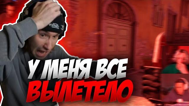 Хазяева играют в cs:go | горилла любитель котлет (koresh, данила горилла, парадеевич, фраметамер) Хазяева играют в cs:go | горилла любитель котлет (koresh, данила горилла, парадеевич, фраметамер)