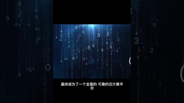 甲骨文云的前世今生 甲骨文云的前世今生