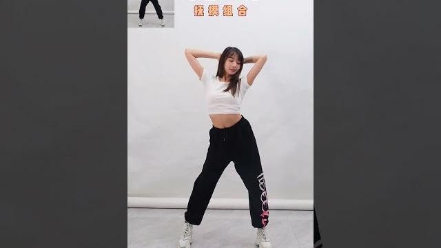 P52 爵士舞裏很多撫摸動作快對鏡子學起來吧 | tiktok dance tutorial P52 爵士舞裏很多撫摸動作快對鏡子學起來吧 | tiktok dance tutorial