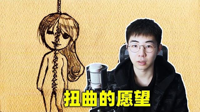 亲兄妹想要结合永远在一起,却被魔女缝合成了一体《utopia的双眸》 亲兄妹想要结合永远在一起,却被魔女缝合成了一体《utopia的双眸》
