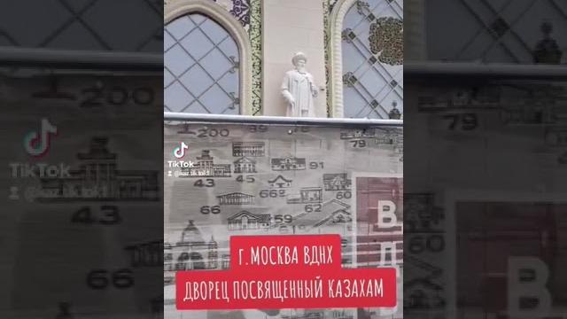 Дружба народов Дружба народов