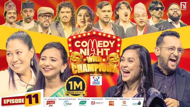 Comedy night with champions | episode 11 | asim shah, nisha dangi, toshima karki, sumana shrestha Comedy night with champions | episode 11 | asim shah, nisha dangi, toshima karki, sumana shrestha