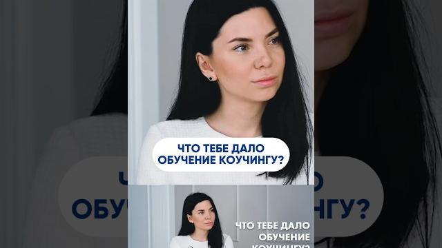 Коучинг для бизнеса — как выпускники учатся вести за собой команду #обучение #бизнес #управление Коучинг для бизнеса — как выпускники учатся вести за собой команду #обучение #бизнес #управление