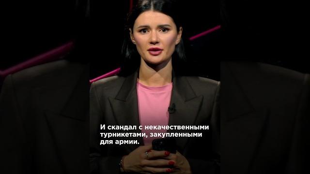 Некачественные товары для всу #панченко #украина #взглядпанченко #новости #прямойэфир #всу #shorts Некачественные товары для всу #панченко #украина #взглядпанченко #новости #прямойэфир #всу #shorts