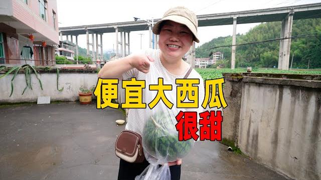 今年第一次買西瓜,花了13元,媳婦吃得最開心 今年第一次買西瓜,花了13元,媳婦吃得最開心
