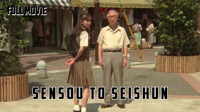 Sensou to seishun | japanese full movie | drama romance war Sensou to seishun | japanese full movie | drama romance war